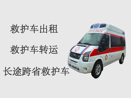 渭南私人救护车出租跨省转运病人